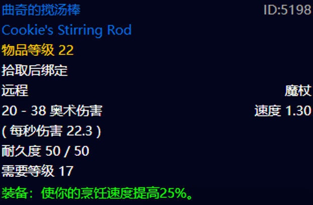 曲奇的搅汤棒